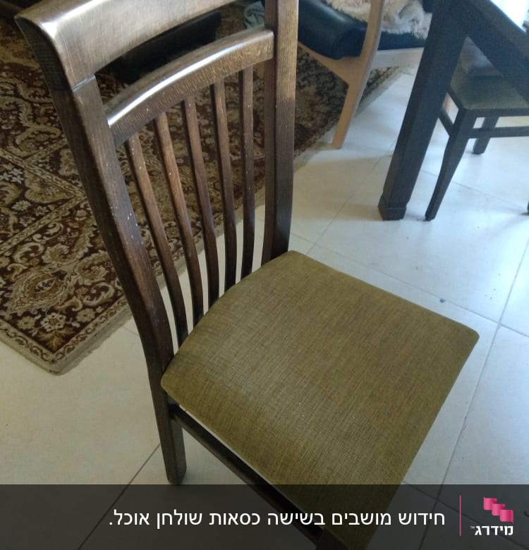 כיסא עץ עם ריפוד ירוק על המושב